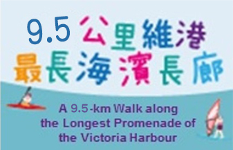 9.5km-promenade